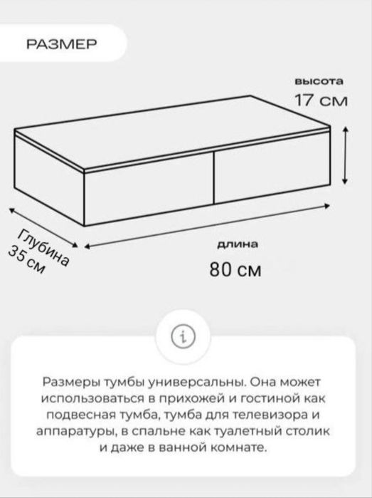 Продам стол совершено новый