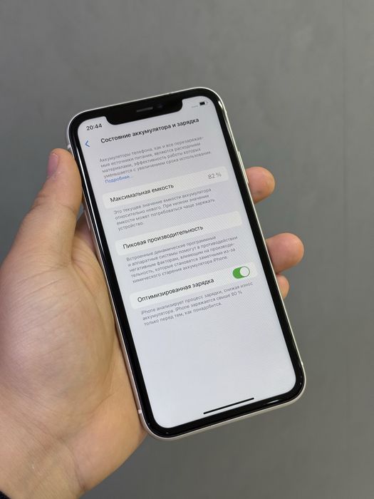 Iphone 11 128 GB | Mobile Zone