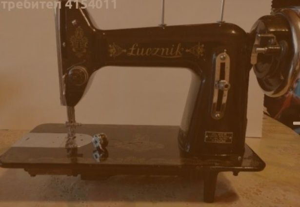 Шевна машина Lucznik