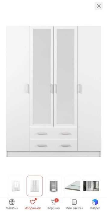 Распашной шкаф 160×200×45