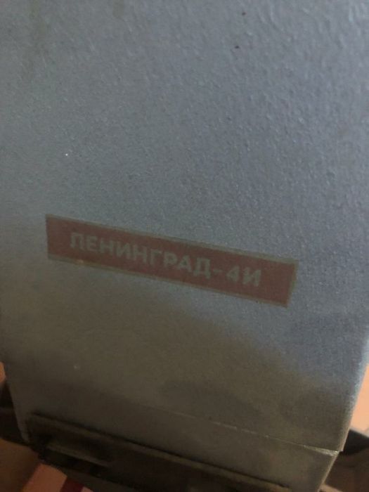 Продам фотоувеличитель