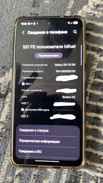 Samsung s21 fe 5g