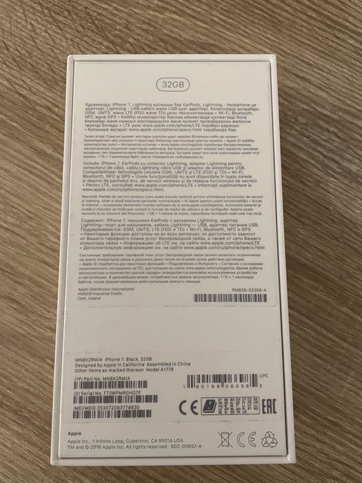 Vand cutii iPhone 7 si iPhone 8