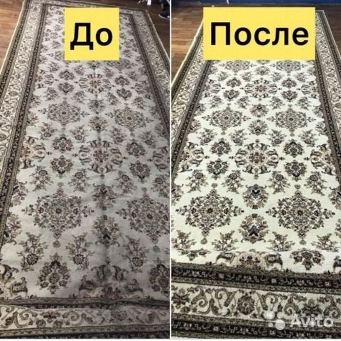 Nazarbek  Gilam Yuvish Korxonasi . Xalollik Foydadan Ustun