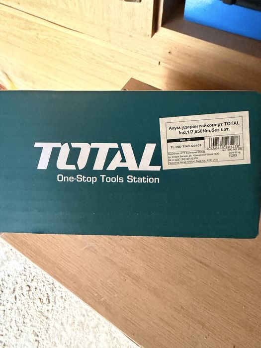 Гайковерт тотал