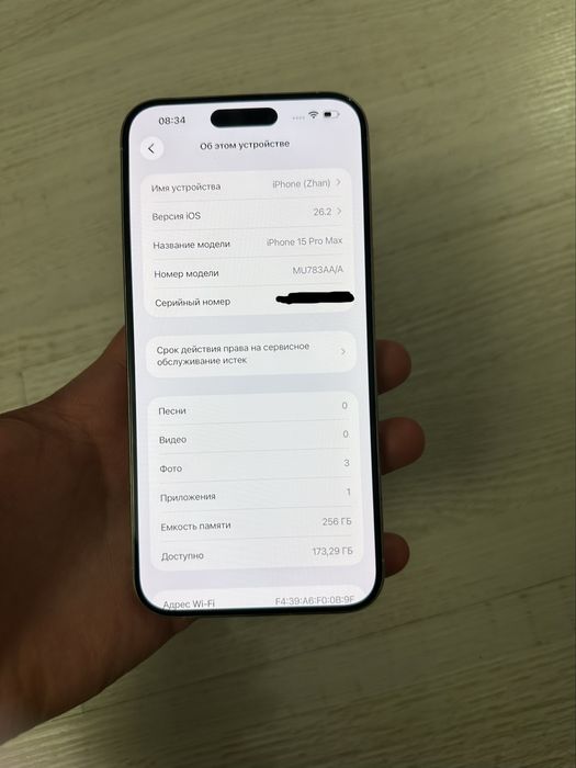 Айфон 15 про макс, Iphone 15 pro max, аифон 15 pro max