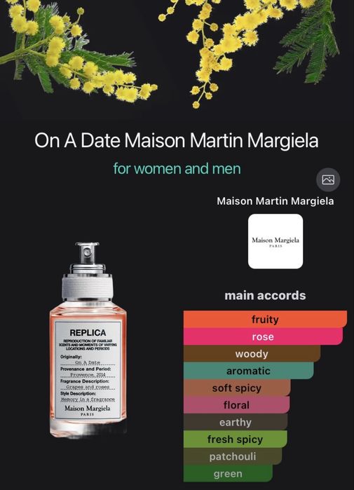 Парфюми  Maison Margiela, Lancome