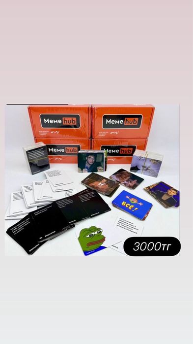настольная игра мафия ,пила ,кто я ,монополия