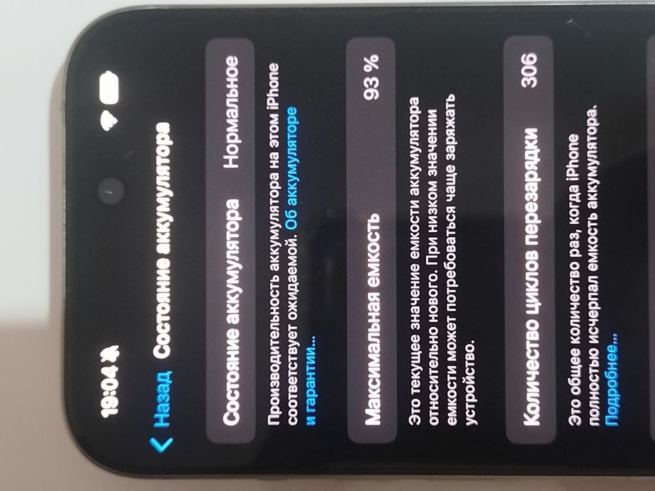 iPhone 15 pro сатылады.