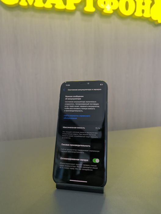 iPhone XS 64 gb 75% | СМАРТФОН