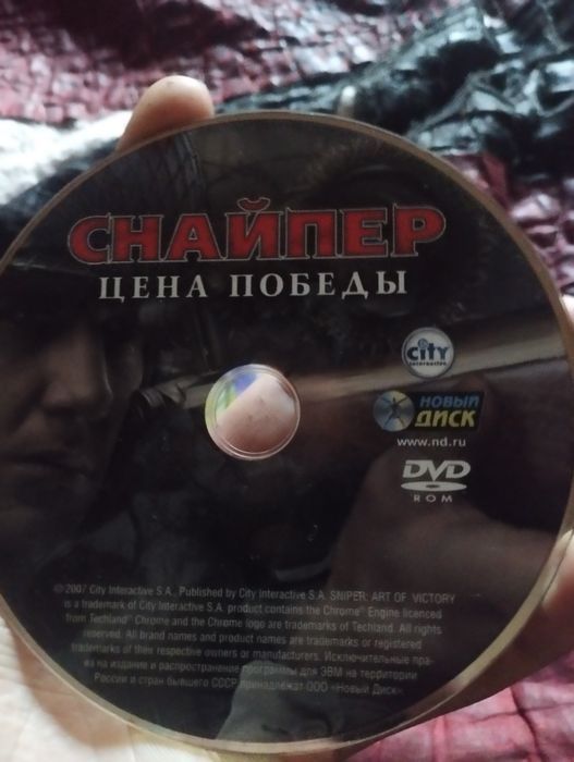 Игровые диски для пк