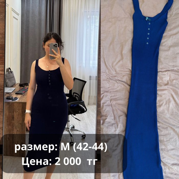 Продаю женские вещи со скидкой!!