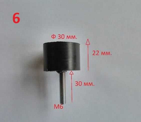 Антивибрационни тампони за климатици и др.