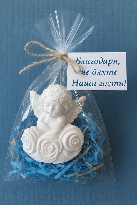 Подаръчета за Вашите гости