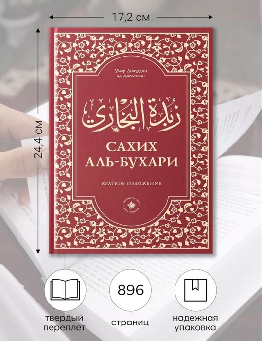 Книги современные, психология, художественные