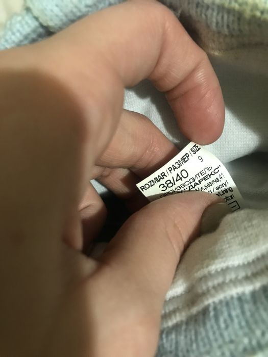 Детский Кокон Новый