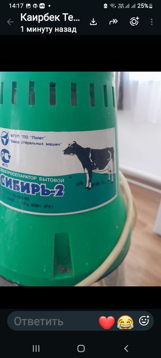 Продам сепаратор