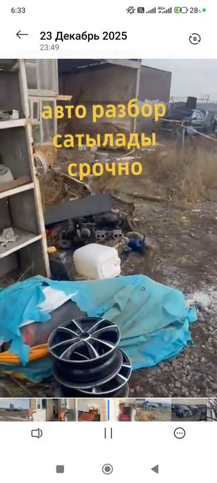 Продам авторазбор возле авторынок