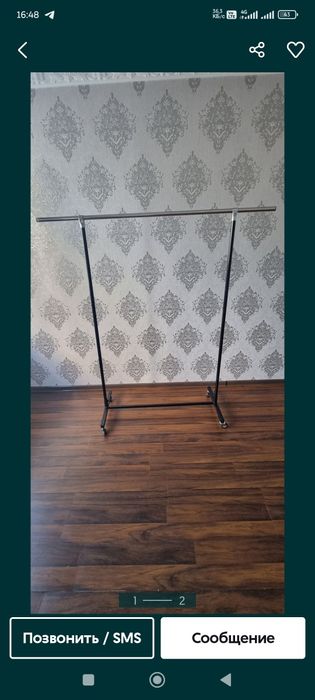 Вешилка для магазина