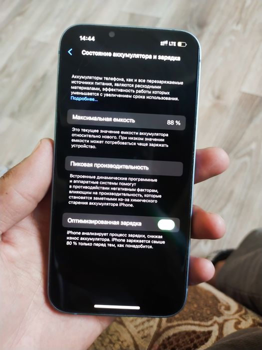 Айфон сатылады 14