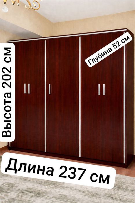 Спальный гарнитур из 3-х предметов.
Производство Ташкент.
Время эксплу