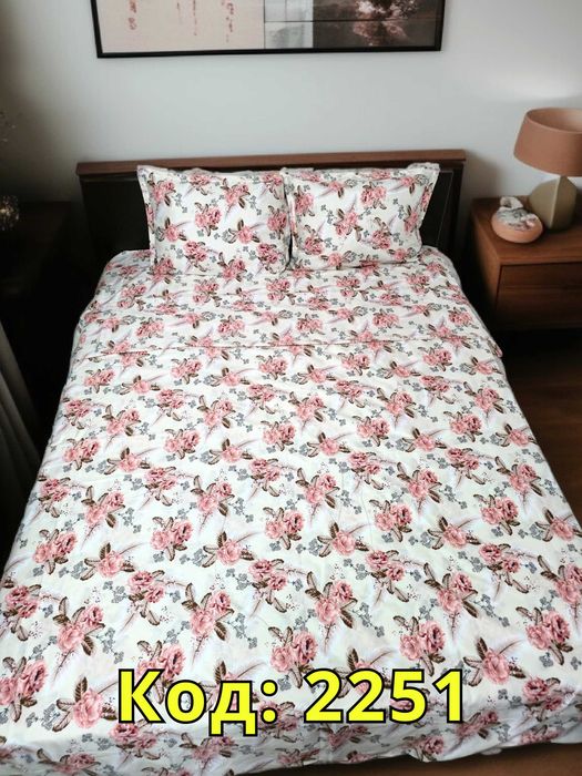 Спален комплект от 4 части