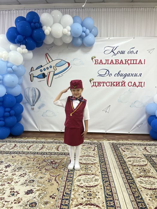 Костюм стардессы