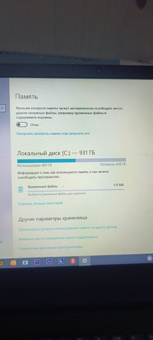 Lenovo IdeaPad S145