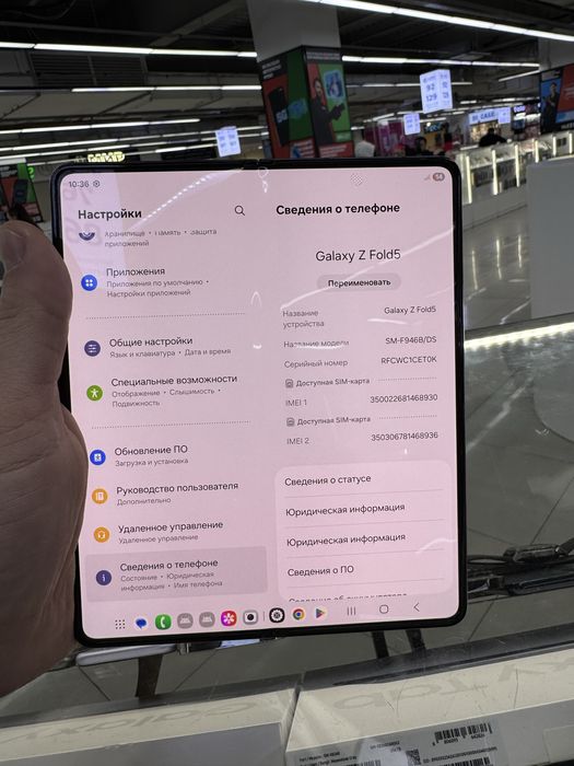 Samsung Z Fold 5 256gb
