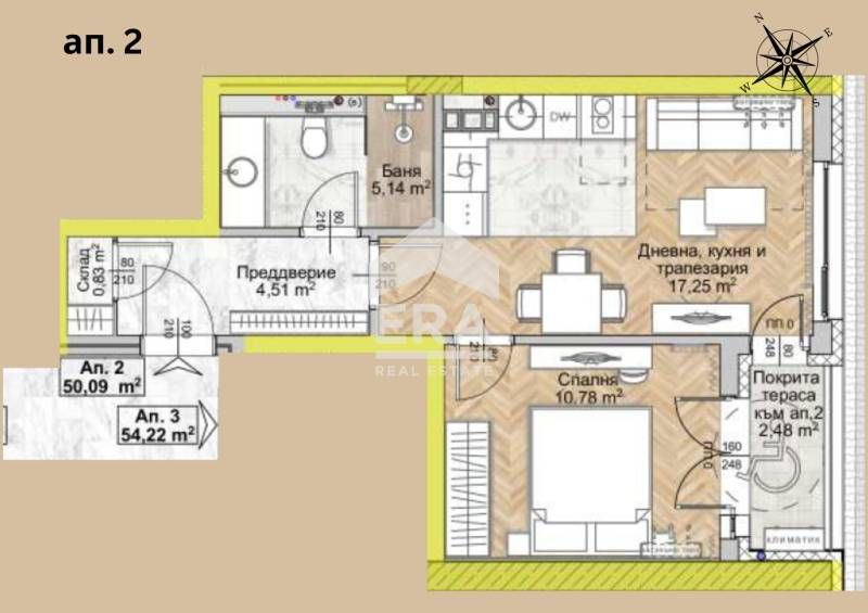 Продава се Двустаен апартамент в София, Люлин 8 - 59 кв.м за 1039 €/кв.м - Снимка #3