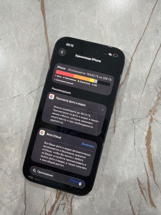 Iphone 16 базовый