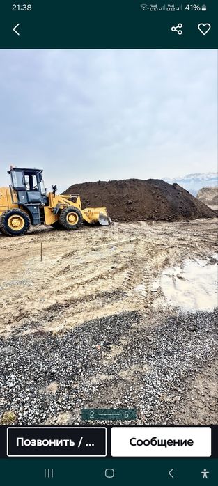 Доставка навоз чорназём зил камаз