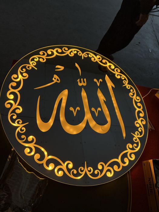 Ойна / Зеркало / Алимин Рамка /