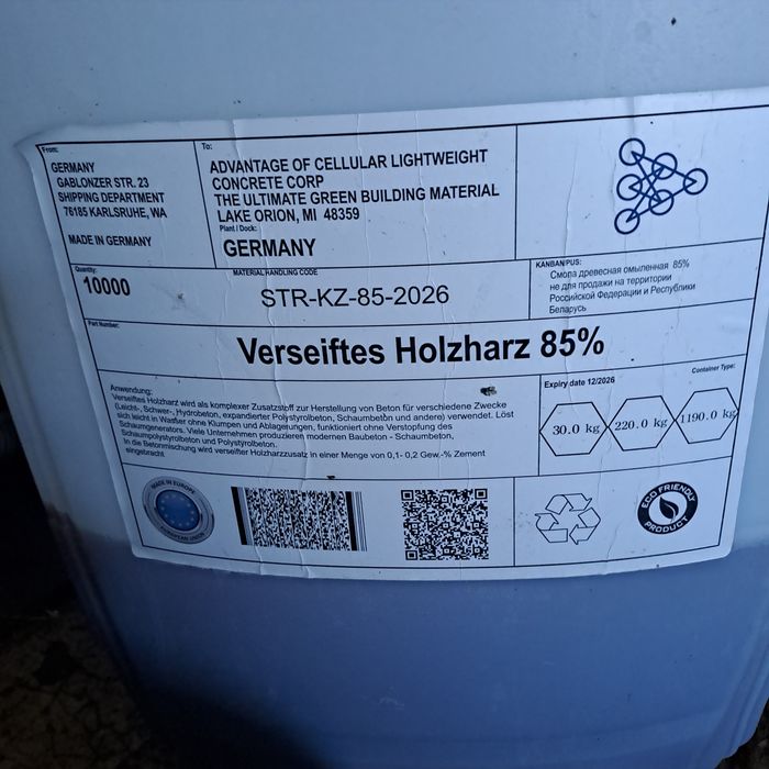 Здо қоспа растворға