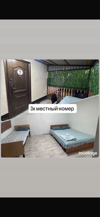 Отдых на Балхаше Поселок Шубар Тюбек