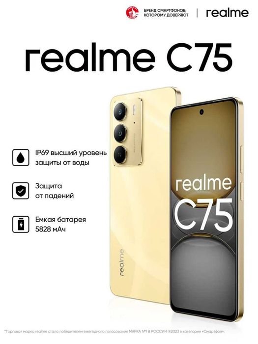 Realme C75 yangi, faqat karobkadan ochilgan lekin ishlatilmagan
