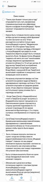 Коньки Nordway(Спортмастер)