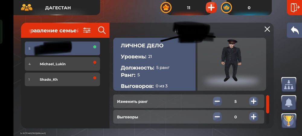 Продам акк блек раша  срочно