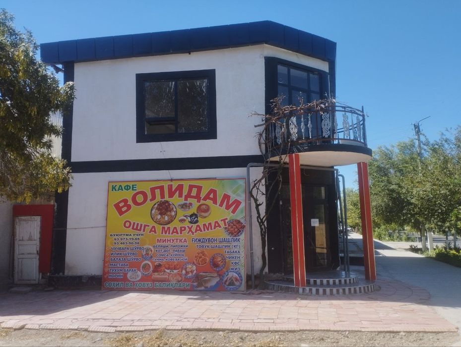 срочно КОНИМЕХДА КАФЕ сотилади