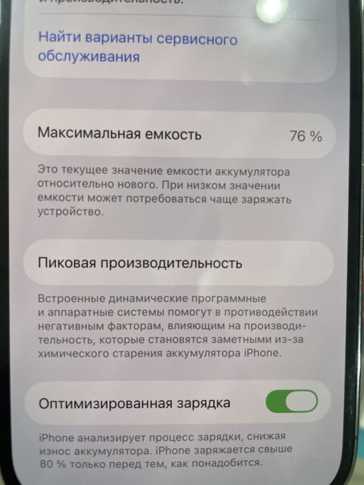 iPhone 14 pro 128gb Srocna