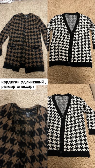 Продам женские вещи