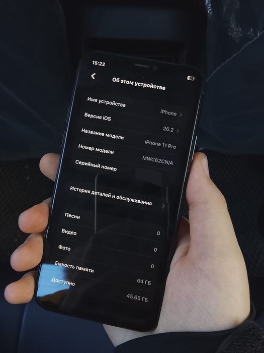 Продам айфон 11про