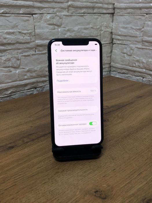 iPhone 11 Pro 64 gb