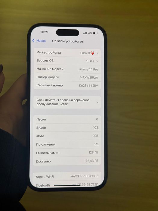 Продам айфон 14 про