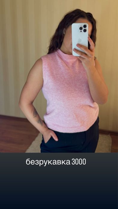 Продам женскую одежду