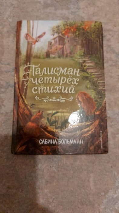 Продаю книги,б/у