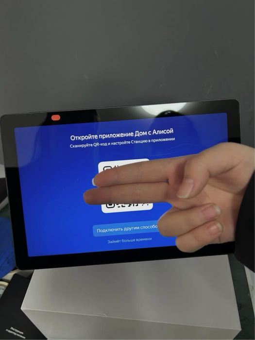 Яндекс Дуо Макс черный