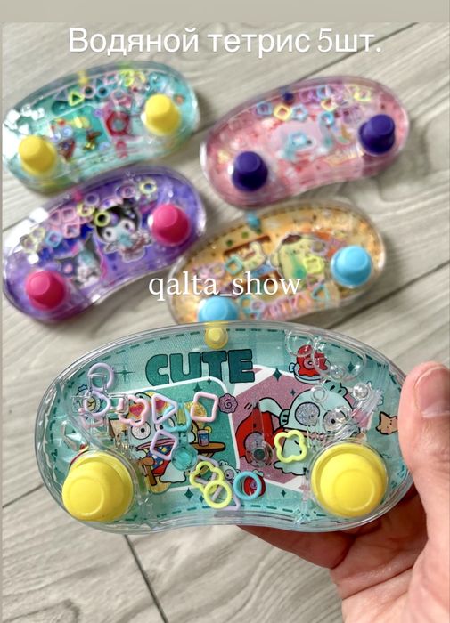 Готовые детские калта