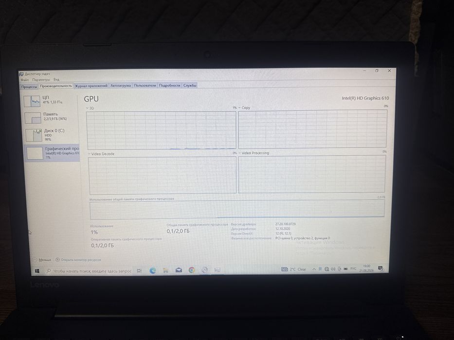 Ноутбук Lenovo IdeaPad 330-15IKB