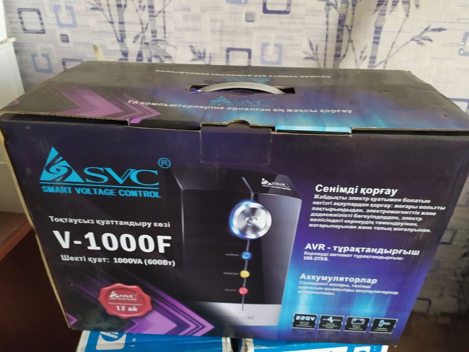 Источник бесперебойного питания